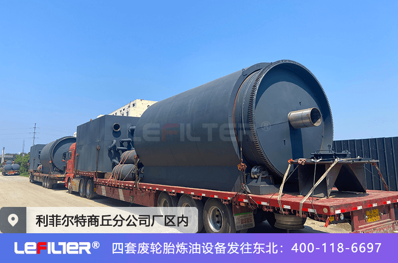 塑料提煉的油可以和汽油一起使用嗎？